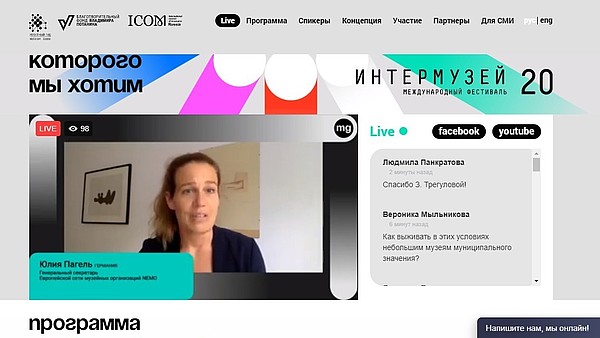 This is a screenshot of a presentation given by a person online. A video of the speaker is embedded into the website.